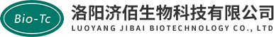 洛阳济佰生物科技有限公司