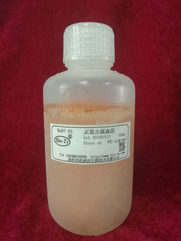 正常小鼠血清